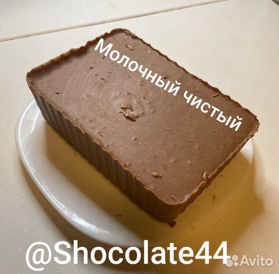 Шоколад