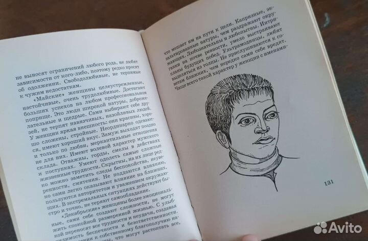Борис Хигир книги