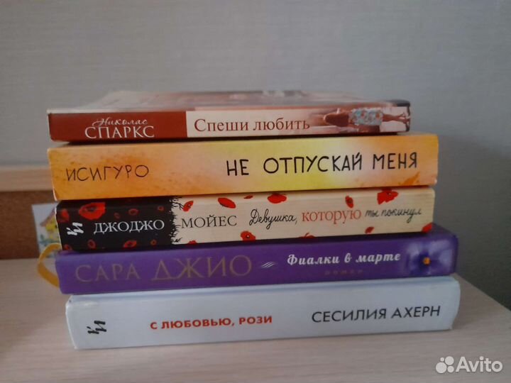 Книги