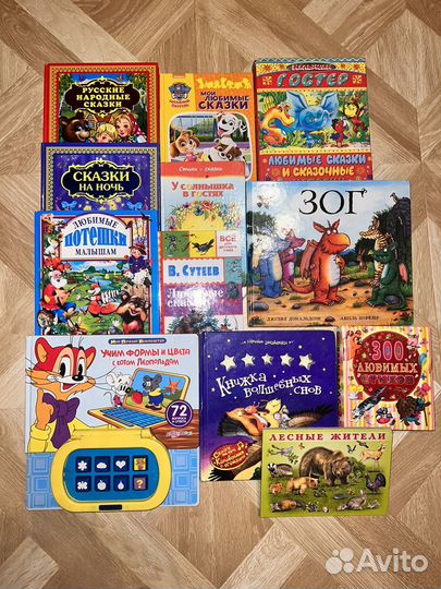 Детские книжки стихи и сказки