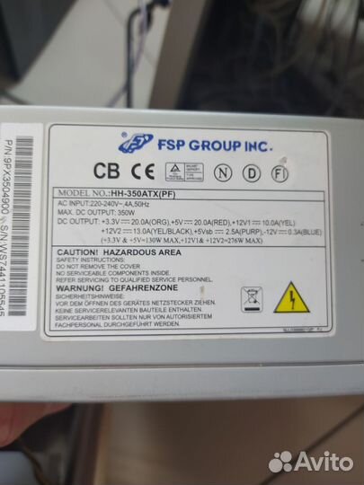 Блок питания 300w