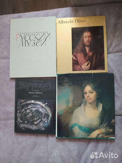 Книги по искусству и живописи
