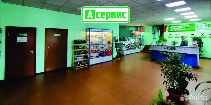 Автоэлектрик