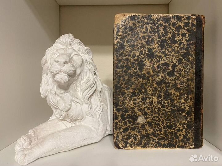 Мольер Дон Жуан 1913