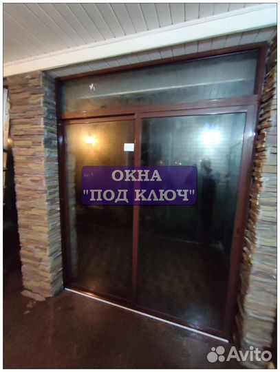Окна пластиковые пвх
