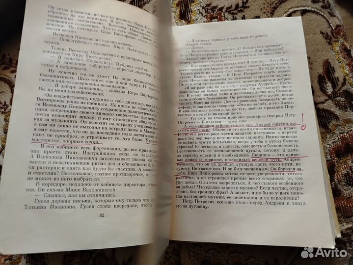 Бульвар под ливнем Михаил Коршунов