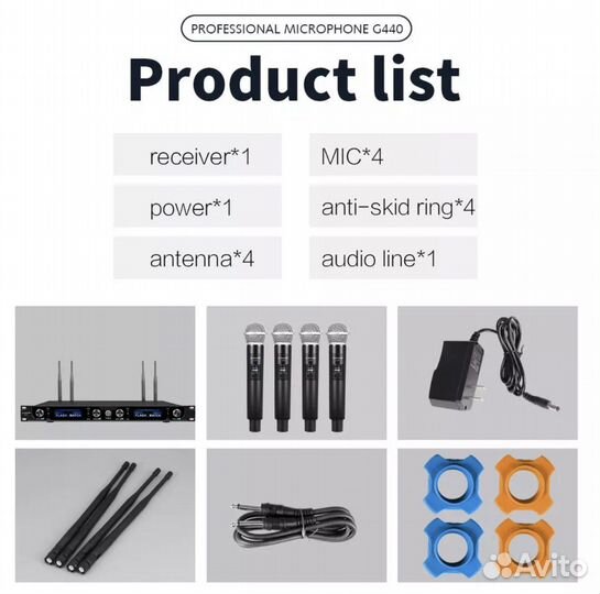 Микрофон беспроводной радиосистема