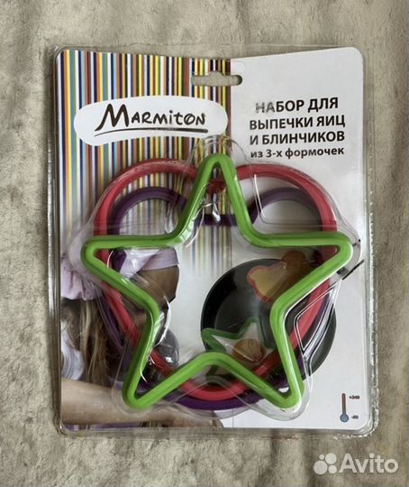 Товары для кухни