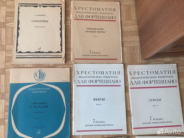 Старинные ноты для фортепиано