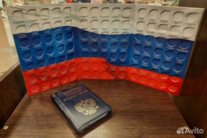 Альбом планшет, монетник под Биметалл