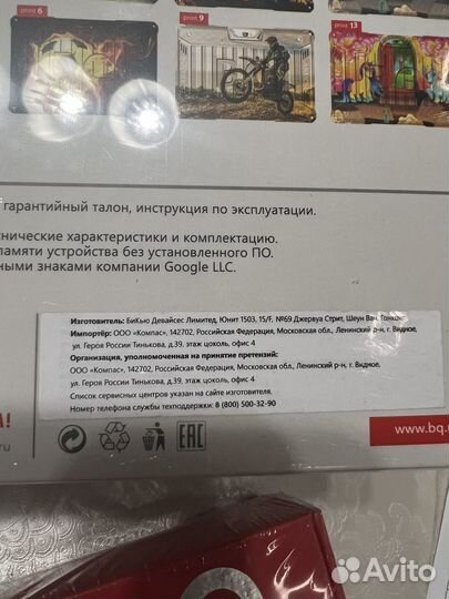 Планшет armor pro lte