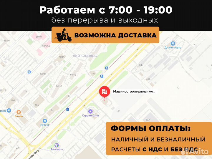 Аренда высотного оборудования