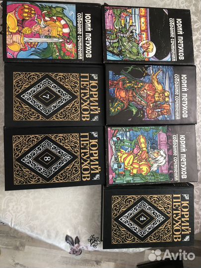 Шедевры фантастики Ю. Петухов 7 книг