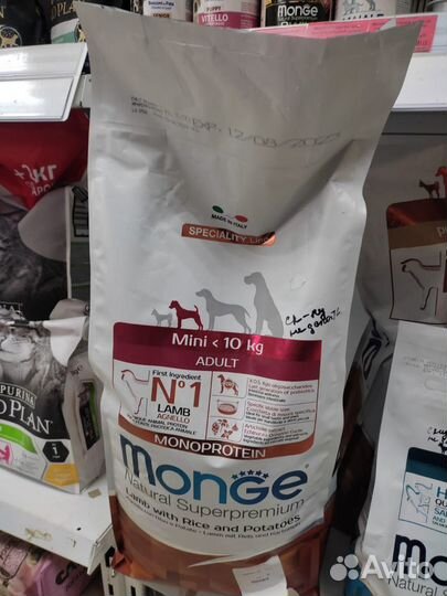 Монж мешки для собак и кошек. Бесплатная доставка