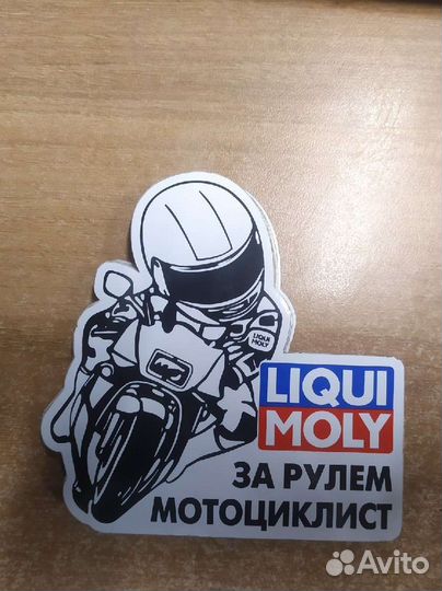 Наклейка 