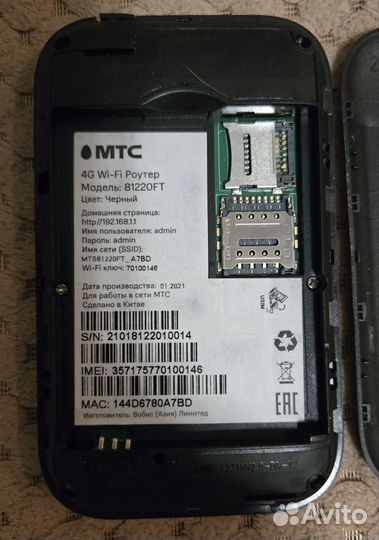 4G Wi-Fi Роутер МТС 81220FT