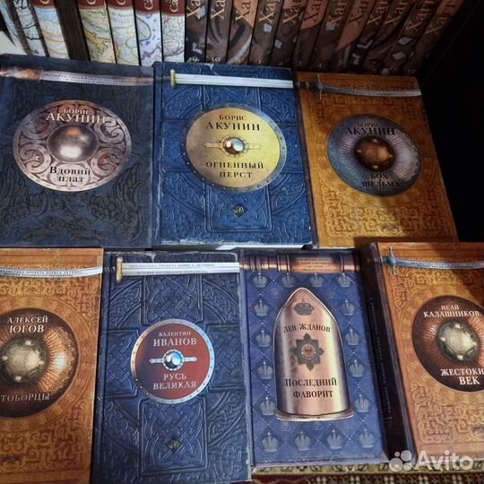 Уилбур Смит. Акунин и т.д исторические книги