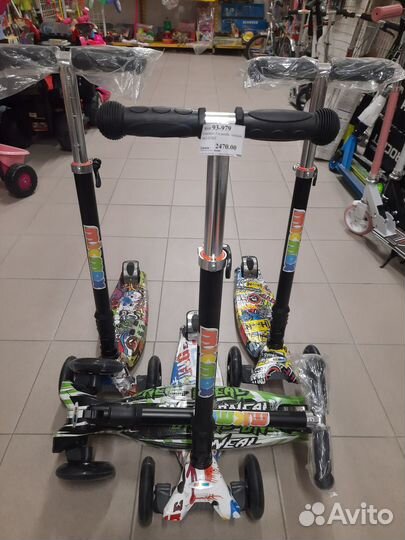 Самокаты детские