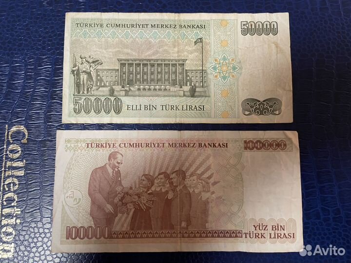 Турецкие лиры банкноты