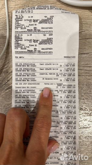 Духи женские