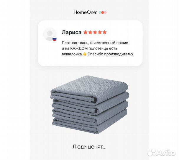 Комплектполотенецвафельныхhomeone45х70(4шт),серый