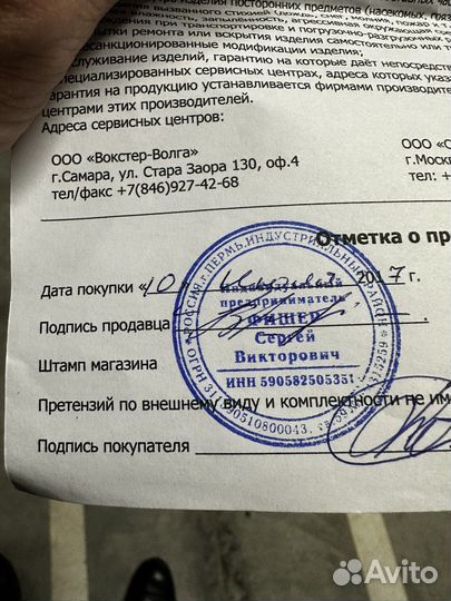 Эхолот Lowrance Elite 9 Ti