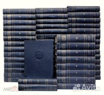 Большая и Малая Советская энциклопедии