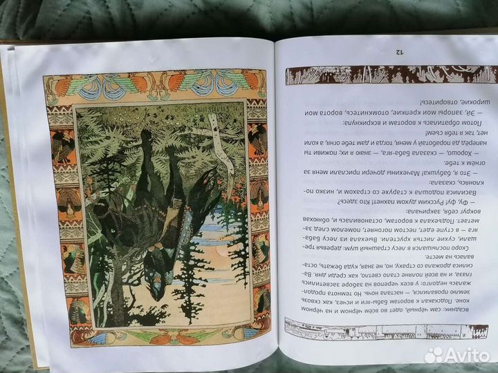 Книжка сказки