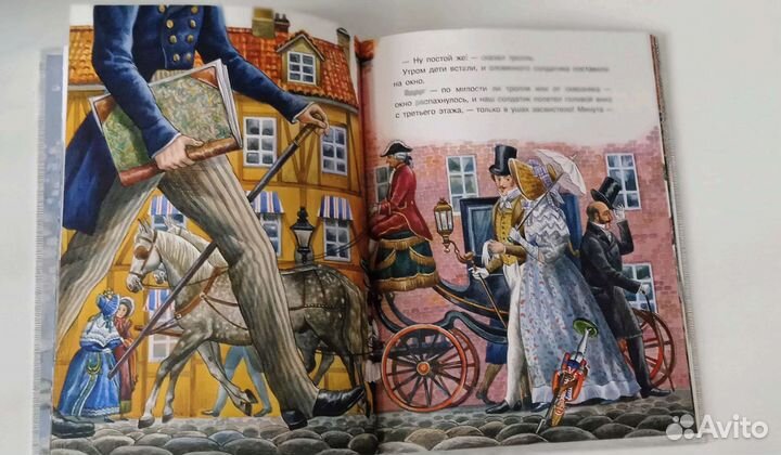 Детские книги пакетом Сказки Андерсен