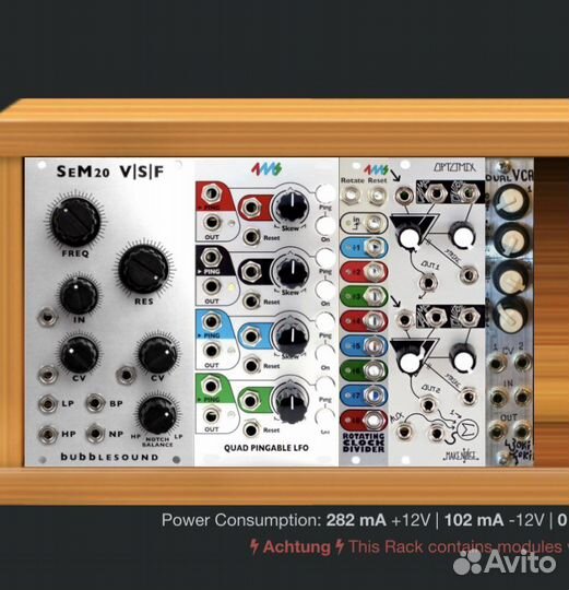 Модули eurorack + питание