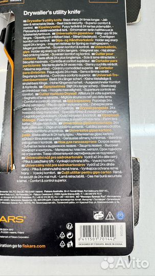 Нож для гипсокартона fiskars из Финляндии