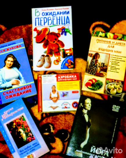 Книги р cd-диски для будущих мам