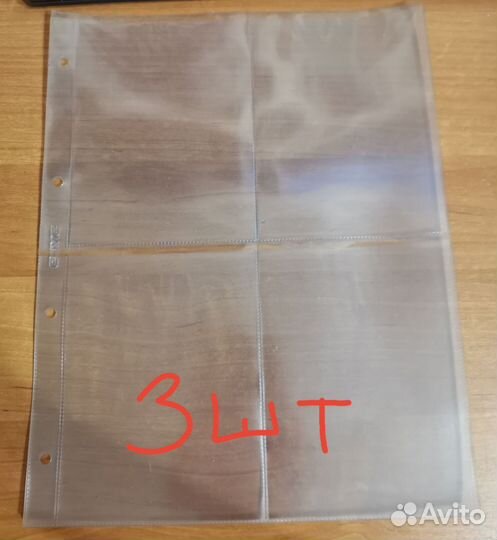 Листы для карт