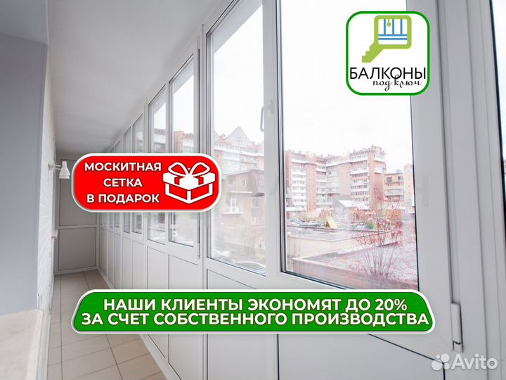 Утепление лоджии под ключ