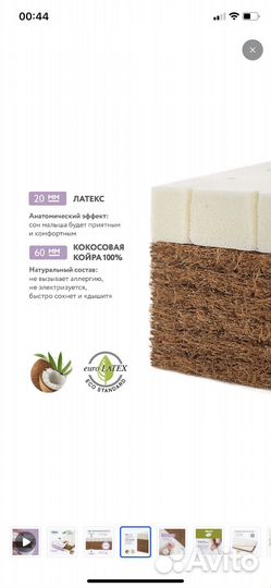 Матрас детский в кроватку 60*120