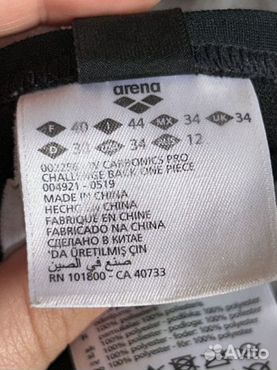 Купальник женский arena