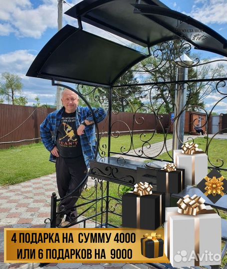 Мангал кованный