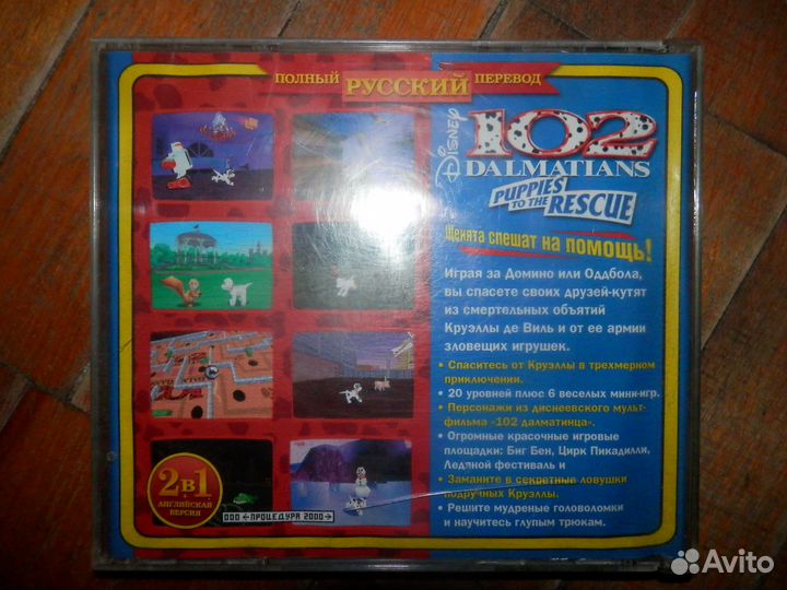 О-очень Редкие Игры, Которых Больше Ни у Кого Нету