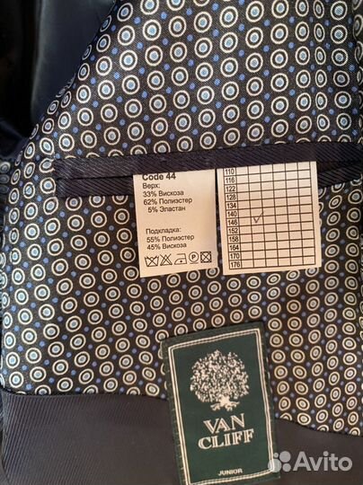 Школьная форма пиджак