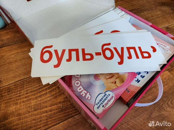 Чтение с пелёнок