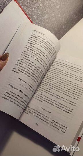 Книга Алекс Яновский 