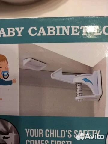 Набор блокираторов ящиков от детей 10 шт