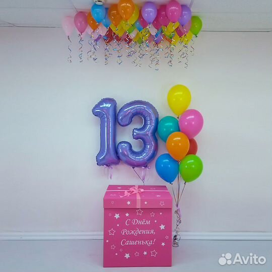 Воздушные гелиевые (гелевые) шары (шарики) Курган