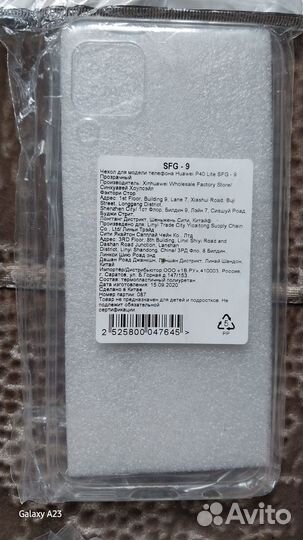 Чехлы к тел-Redmi Huawei iPhone