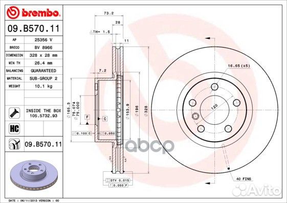 Диск торм. BMW X3, X4 (F25/F26) 10- 09.B570.11
