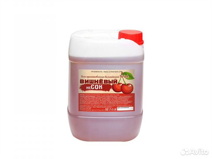 Концентрированный сок