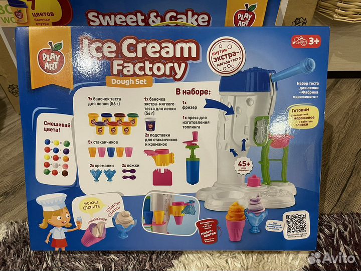 Набор пластилина play art