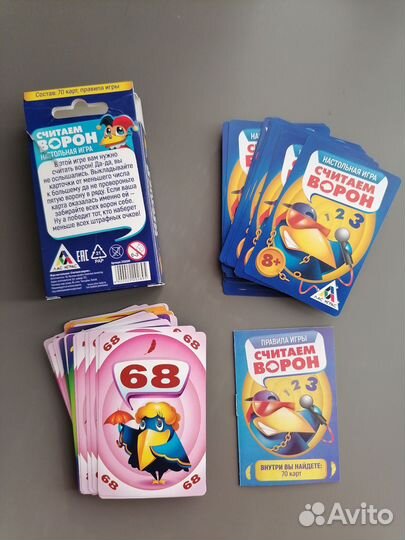 Настольные игры