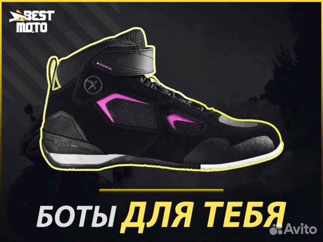 Мотокроссовки женские XPD X-radical lady