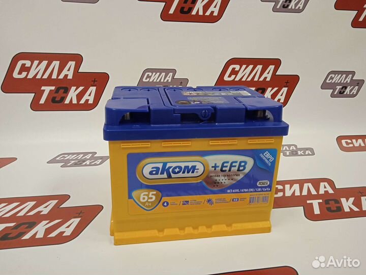 Аккумулятор на Митсубиси ASX